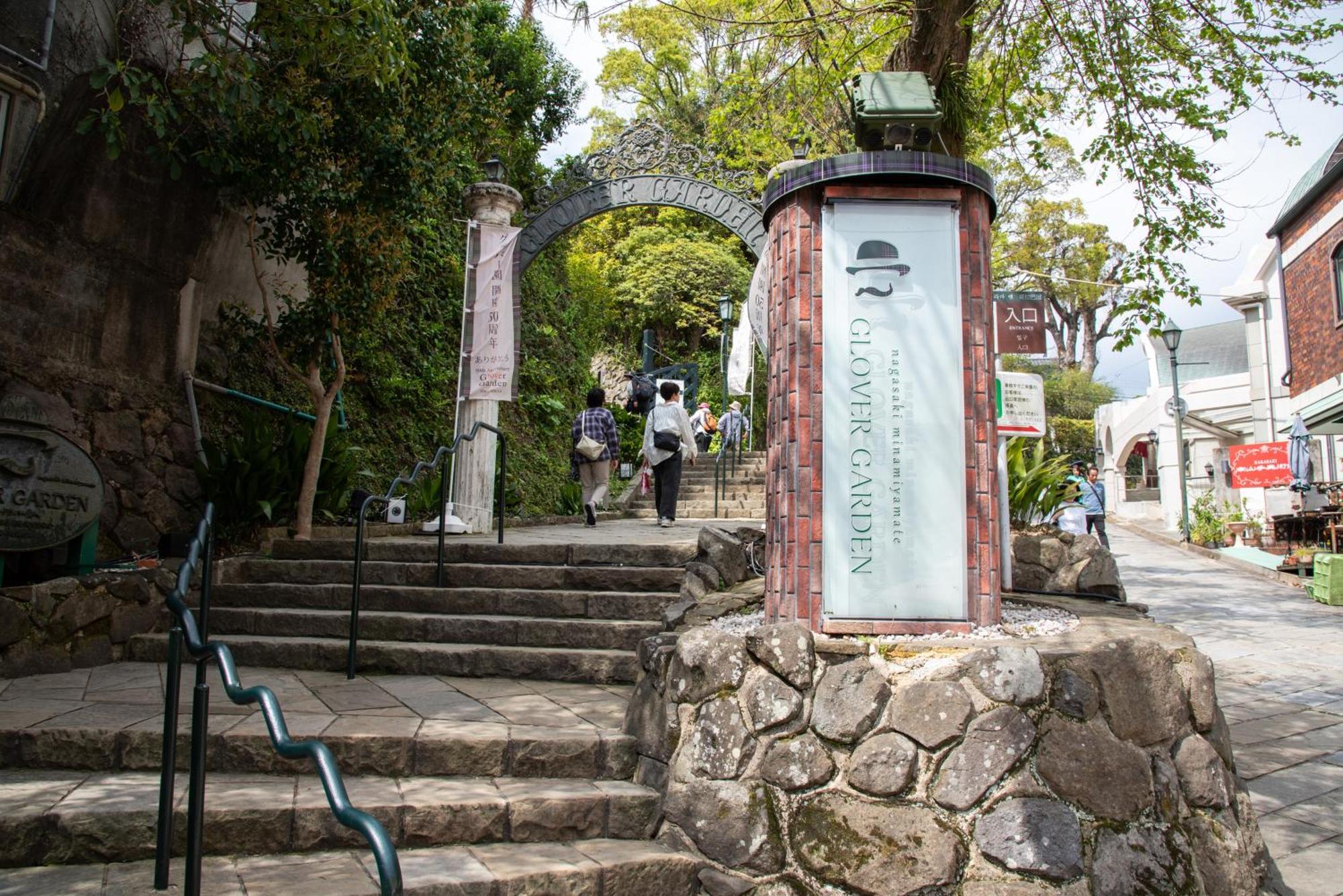 Setre Glover'S House Nagasaki Zewnętrze zdjęcie