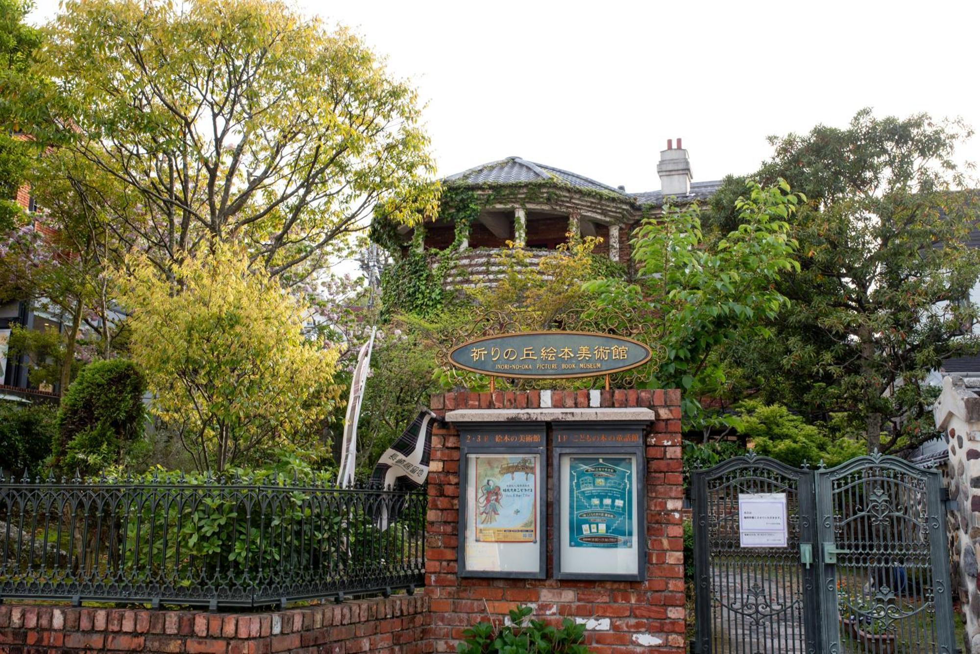 Setre Glover'S House Nagasaki Zewnętrze zdjęcie