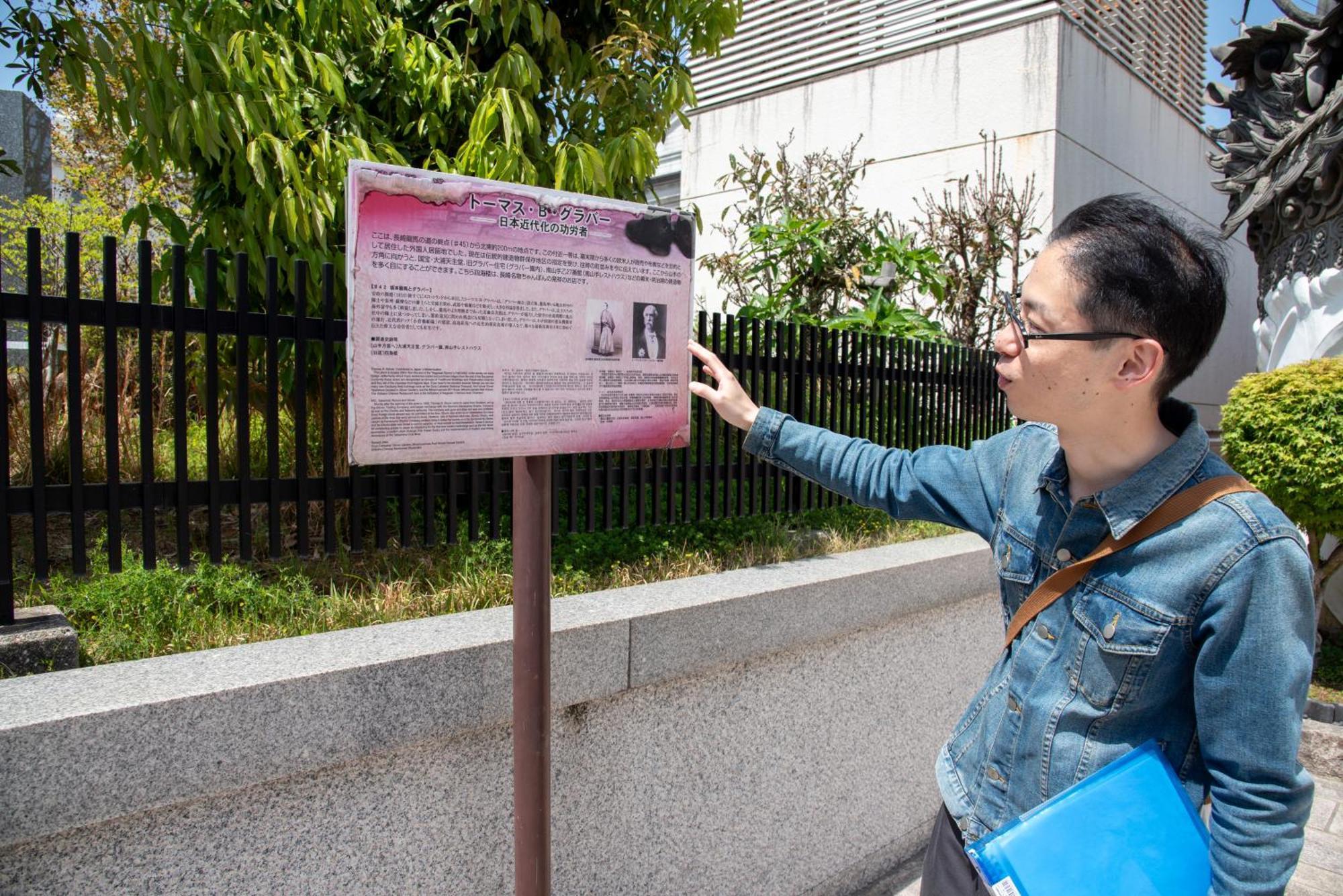 Setre Glover'S House Nagasaki Zewnętrze zdjęcie
